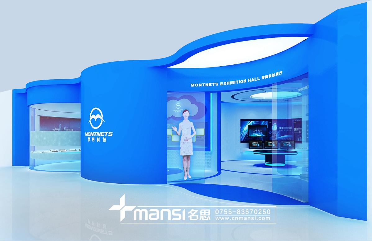 梦网科技展厅-2